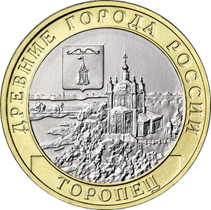 Купить товары до 99 рублей в Ростове-на-Дону в интернет-магазине