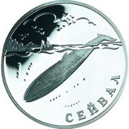  2002. 1 рубль. Сейвал (кит), фото 1 
