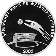  2006. 3 рубля. Чемпионат мира по футболу. Германия, фото 1 