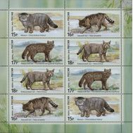  2014. 1846-1849. Фауна России. Дикие кошки. Лист, фото 1 