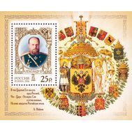  2006. 1112. История Российского государства. Александр III, император. Блок, фото 1 
