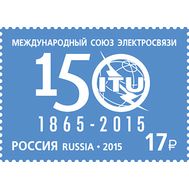  2015. 1950. 150 лет Международному союзу электросвязи, фото 1 