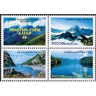  2004. 985-987. Всемирное природное наследие России. Золотые горы Алтая. Сцепка, фото 1 