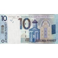  10 рублей 2009 (2016) Беларусь (Pick 38b) Пресс, фото 1 