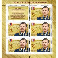  2017. 2195. Герои Российской Федерации. Осканов Суламбек Сусаркулович. Лист, фото 1 