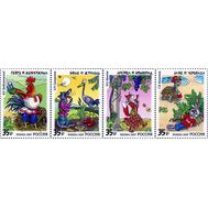  2017. 2221-2224. Литературное наследие России. Русские басни. 4 марки, фото 1 