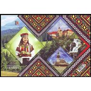  2016. Украина. 1533-1536. Закарпатская область. Блок., фото 1 