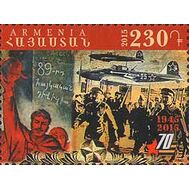  2015. Армения. 936. 70 лет Победы. 1 Марка., фото 1 