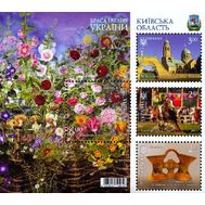  2015. Украина. 1504-1507.Киевская область. Блок., фото 1 