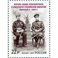  2017. 2232. Совместный выпуск России и Таиланда. Государственные деятели, фото 1 