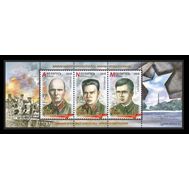  2016. Беларусь. 1117-1119. Герои обороны Брестской крепости. 3 Марки., фото 1 