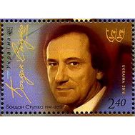  2016. Украина. 1578. Богдан Ступка. Актер театра и кино . Марка., фото 1 