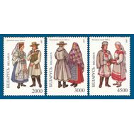  1997. Беларусь. 227-229. Народные костюмы. 3 Марки., фото 1 