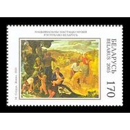  2005. Беларусь. 601. Живопись. Севрук. 1 Марка., фото 1 