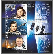  2014. Беларусь. 1006-1009. Белорусские космонавты. Малый Лист., фото 1 