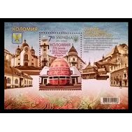  2016. Украина. 1561. Город Коломыя. Блок., фото 1 