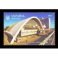  2016. Украина. 1562. Луганск. Железнодорожный вокзал. 1 Марка., фото 1 