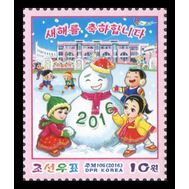  2016. КНДР. 6253. Новый год. 1 Марка., фото 1 
