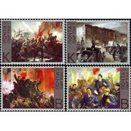 2017. Приднестровье. 100 лет Октябрьской революции. Живопись. Серия 4 Марки., фото 1 