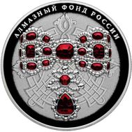  25 рублей 2017 «Бант-склаваж» (цветная), фото 1 