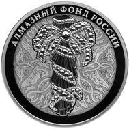  3 рубля 2017 «Портбукет», фото 1 