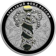  25 рублей 2017 «Портбукет» (цветная), фото 1 