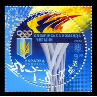  2018. Украина. 1679. Зимняя Олимпиада в Пхенчхане. Фигурное катание. Биатлон. Сноуборд. Фристайл . 1 Марка., фото 1 