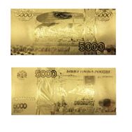  5000 рублей золотая копия (снята с продажи), фото 1 