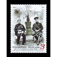  2017. Таиланд. Совместный выпуск(Таиланд-Россия). 3649. Чулалонгкорн и Николай II. 1 Марка. MNH., фото 1 