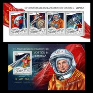  2018. Джибути. 2126-2130. Космос. Полет корабля Восток-6. Валентина Терешкова. 2 Блока. MNH., фото 1 