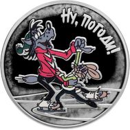  3 рубля 2018 «Ну, погоди! Волк и Заяц» Proof, фото 1 