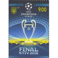  2018. Украина.1639. Футбол. Финал лиги чемпионов УЕФА в Киеве. 1 марка, фото 1 