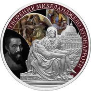  25 рублей 2015 «Творения Микеланджело Буонарроти», фото 1 