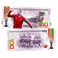  100 рублей «FIFA-2018 Португалия - Роналду», фото 1 
