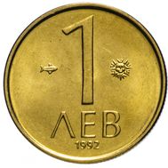  1 лев 1992 Болгария, фото 1 