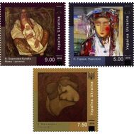  2018. Украина. 1660-1662. Любовь — это жизнь! 3 марки, фото 1 
