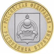  10 рублей 2011 «Республика Бурятия», фото 1 