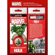  25 рублей «Marvel — Халк» в буклете, фото 1 