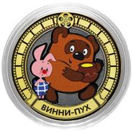  10 рублей «Винни Пух и Пятачок», фото 1 