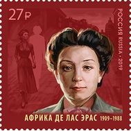  2019. 2453. К 100-летию отечественной внешней разведки. Советские разведчицы. Африка де лас Эрас, фото 1 