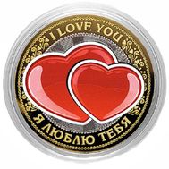  10 рублей «Я люблю тебя», фото 1 