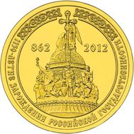  10 рублей 2012 «1150-летие зарождения государственности 862-2012», фото 1 