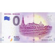  0 евро 2019 «Москва-река», фото 1 