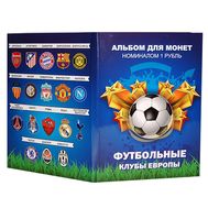  Набор монет 1 рубль «Футбольные клубы Европы», фото 1 
