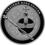  25 рублей 2016 «Скипетр и Держава», фото 1 