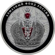  25 рублей 2016 «Большая Императорская корона» (цветная), фото 1 