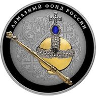  25 рублей 2016 «Скипетр и Держава» (цветная), фото 1 