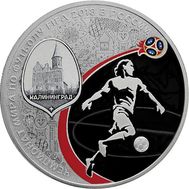  3 рубля 2016 «Чемпионат мира по футболу FIFA-2018: Калининград», фото 1 