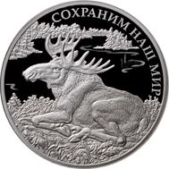  3 рубля 2015 «Лось», фото 1 
