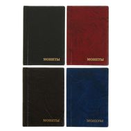  Альбом 125х185мм на 90 монет 35х35 мм, искусственная кожа, фото 1 